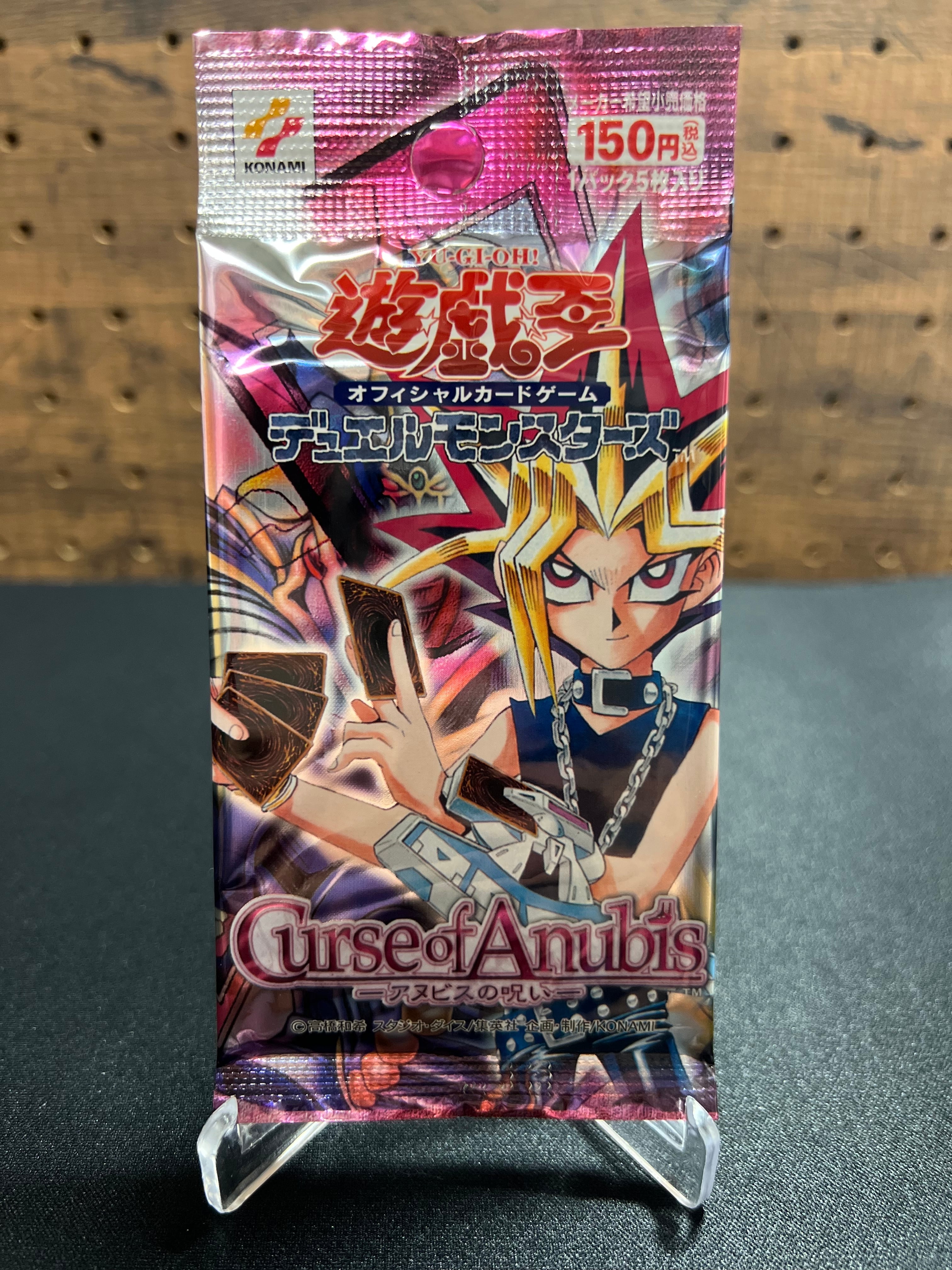 遊戯王 OCG デュエルモンスターズ Curse of Anubis ーアヌビスの呪いー 未開封パック