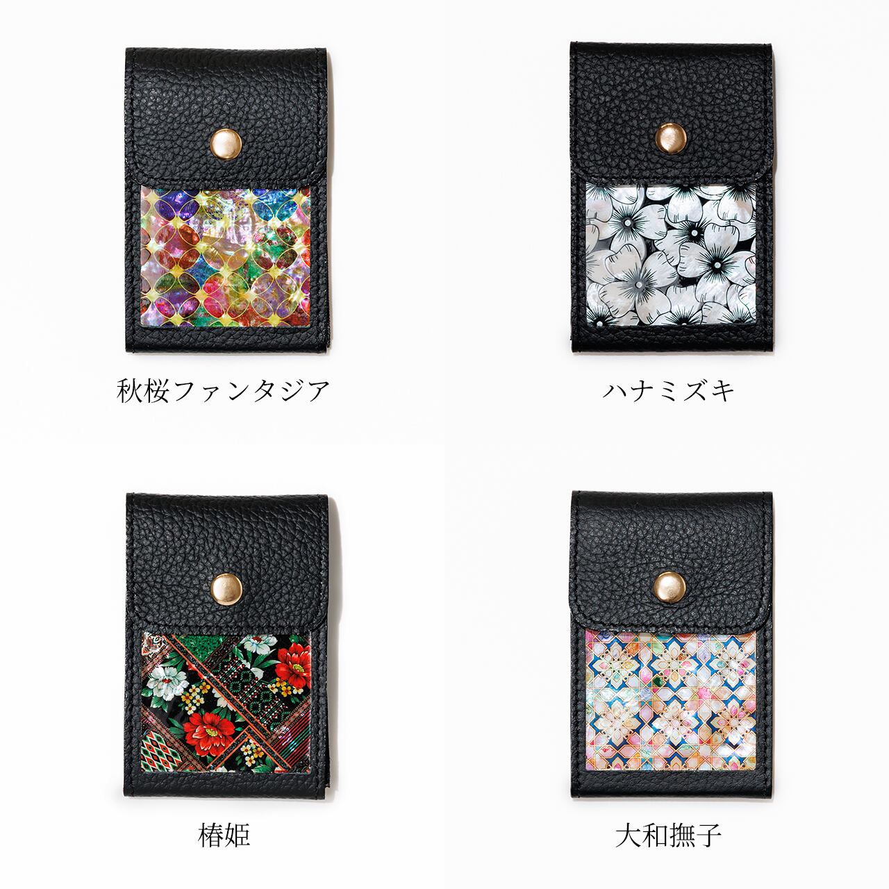 MagSafe 対応 カードケース ☆ 選べる24デザイン ｜ 天然貝 螺鈿アート