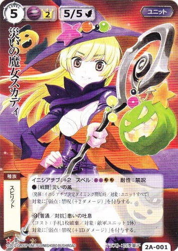 ​【モンコレTCG】黒い翼の天使ラフェロウ VF LB-067 レジェンド LB-067】 黒い翼の天使ラフェロウ | Asaka Fab