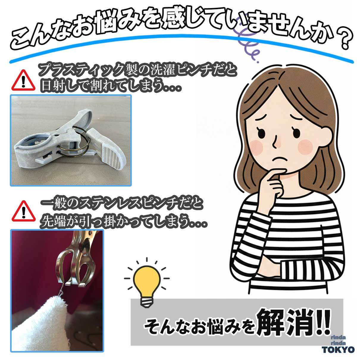 洗濯ばさみ 洗濯バサミ 洗濯 ピンチ 手作業加工済 20個 セット 大