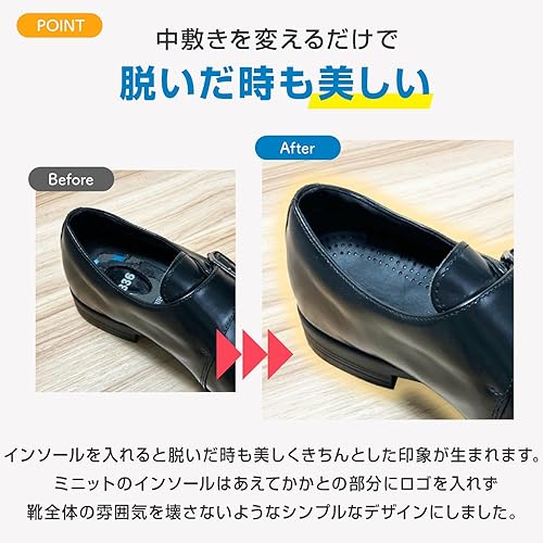 ミスターミニット] レザー インソール ベーシック 中敷き 革靴 薄型