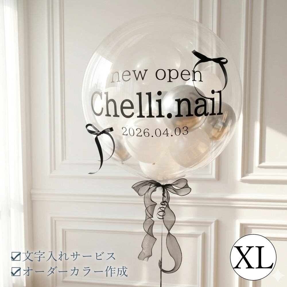 バルーンブーケ 5点セット【h160-044s】 | lechien
