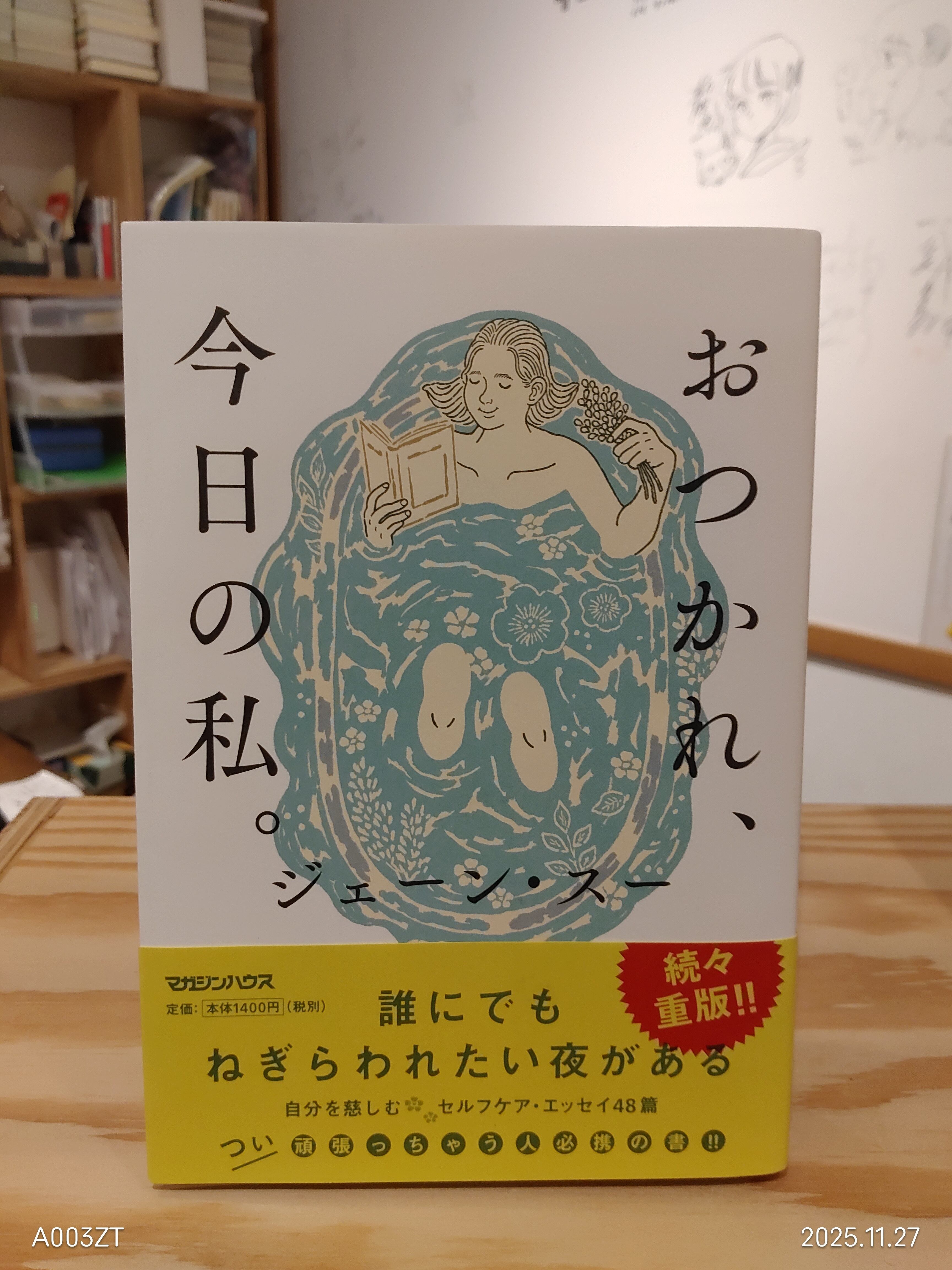 龍子 RYUKO 1、2巻セット｜エルド吉水｜リイド社 | 小声書房