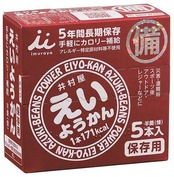井村屋 えいようかん 5本 x 5箱 セット 保存食 非常食