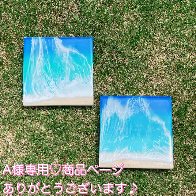 Aさま専用♡商品ページ | tamamono