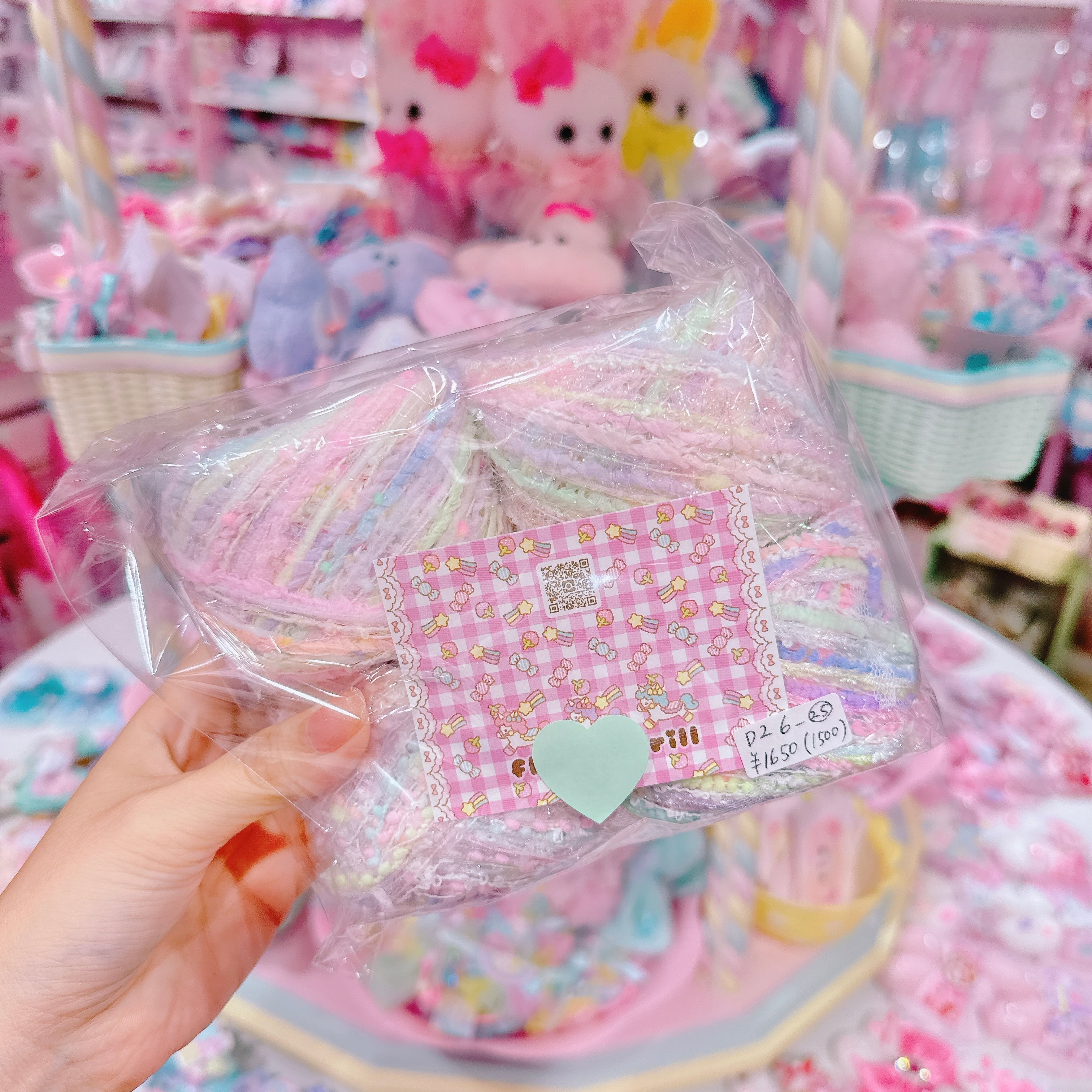 【D2】6-25 Fancy yarn4玉セット