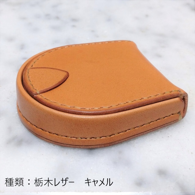 馬蹄型コインケース | haru leathercraft