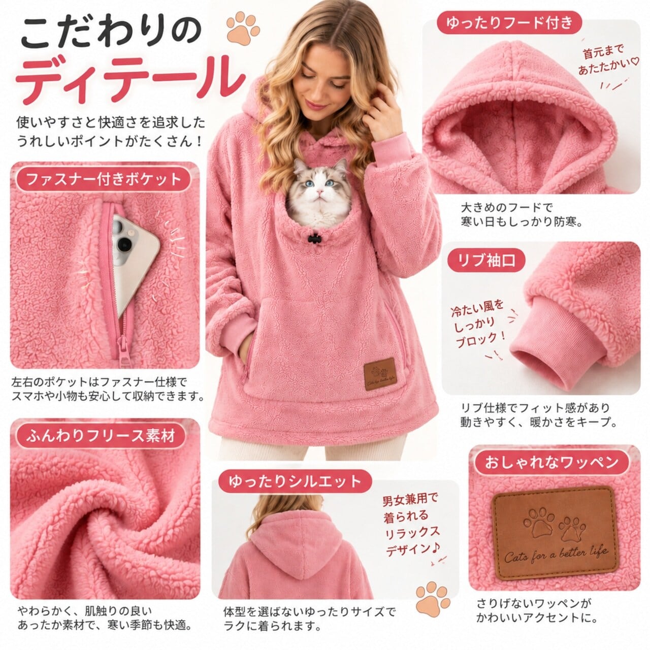 モモンガハウス（ブタ柄）フリースP・ネル生地  春（夏）冬仕様 HY 1112 . 猫用ポケット付き 裏起毛フリースパーカー 男女兼用