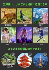 【令和6年新モデル】Aesval 双眼鏡 ライブ用 コンサート 10倍 10×25望遠鏡 メガネ対応 Bak4レンズ 目幅調整 軽量 小型 コンパクト ストラップ 収納袋付き 長時間の使用で疲れにくい 日本語取扱説明書 オペラグラス/アウトドア/野鳥観察/観劇/スポーツ観戦/登山 プレゼント