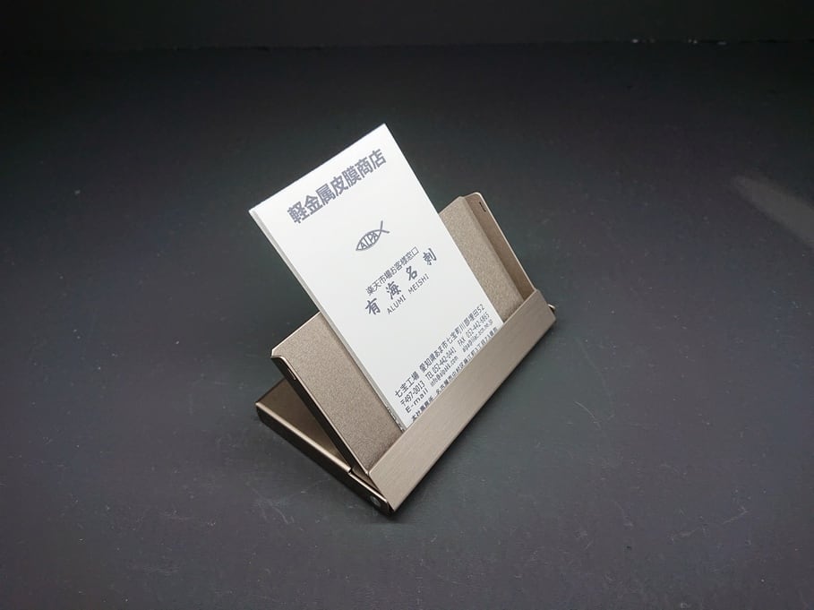 アルミニウム製名刺カードケース ブロンズ色 | 軽金属皮膜商店