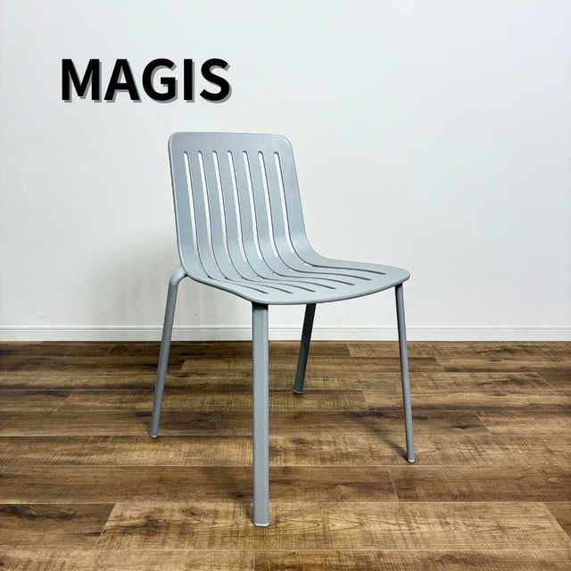 【展示品】MAGIS PLATO CHAIR metallic gray マジス プラート チェア メタリックグレー スタッキング可能 屋外使用可能 ダイニングチェア ガーデンチェア デザイナーズ家具 グレー系【送料無料】