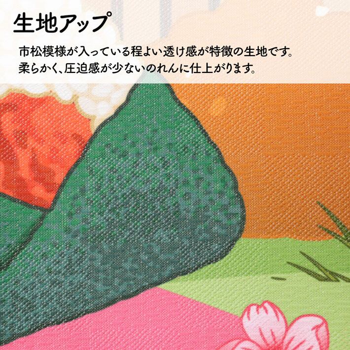 受注生産】のれん ラムネ冷えてます Ukiyo-e Style 140×50cm 42533