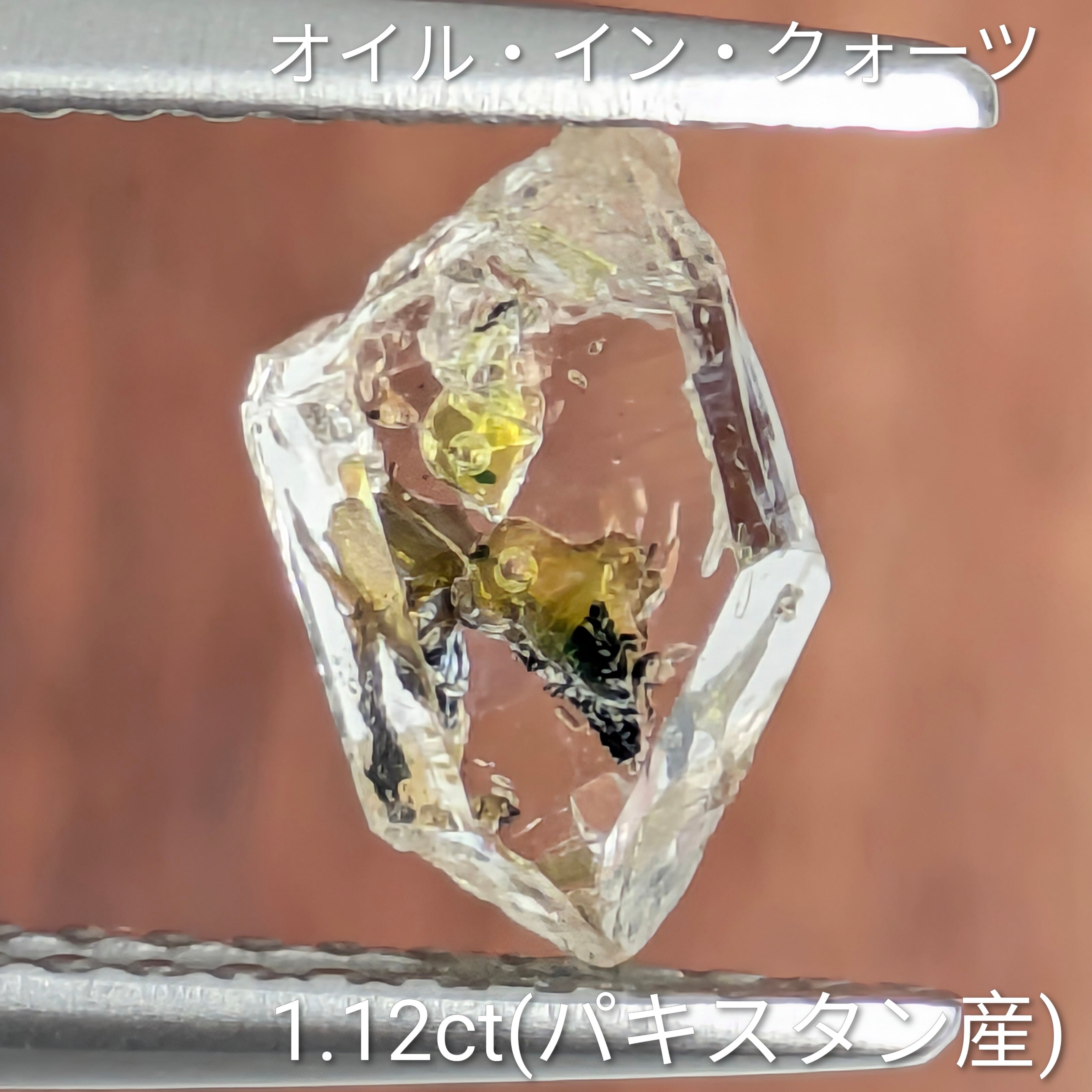 パキスタン産 オイルイン エレスチャルクォーツ 原石 天然石① オイルインクォーツ原石 パキスタン産 【1.12ct】 PRO208983 | Gem's