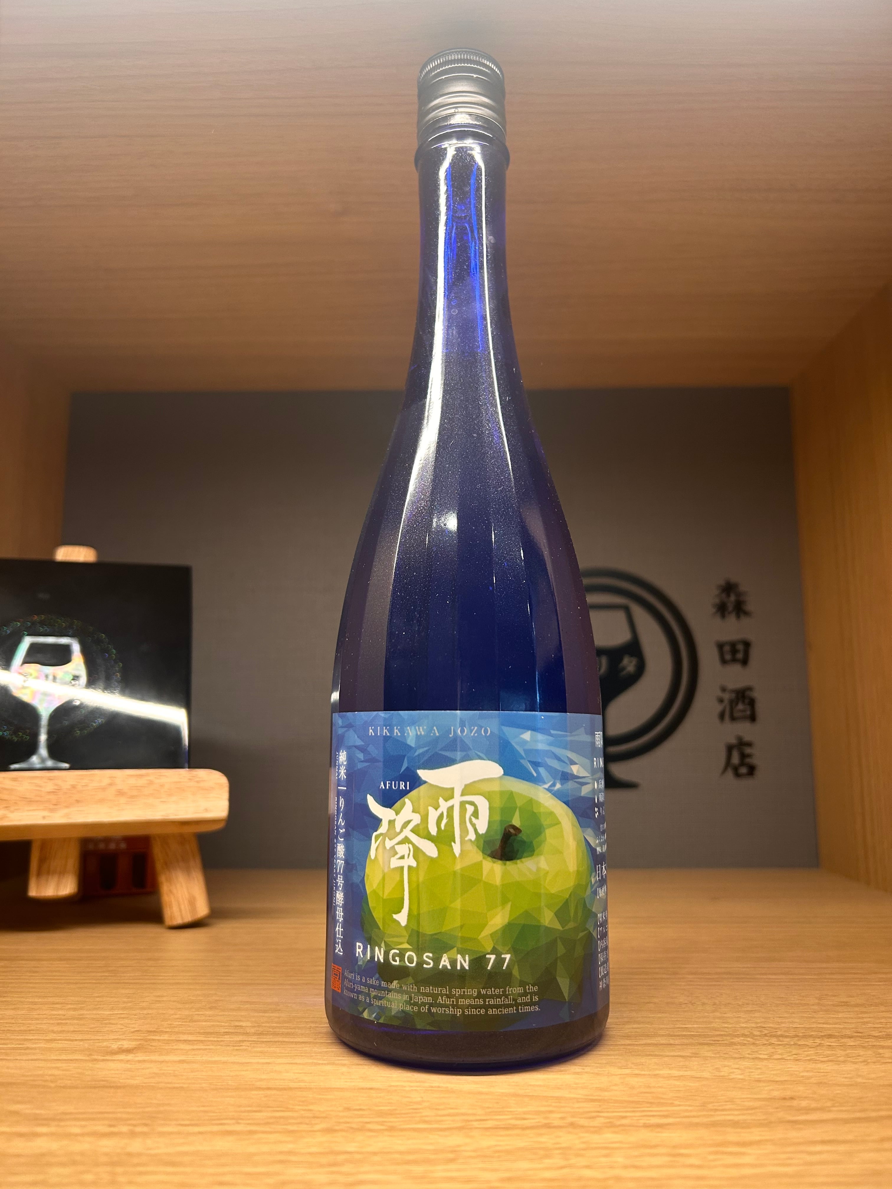 雨降 りんごさん77 720ml【再入荷☆】 | 森田酒店オンラインショップ