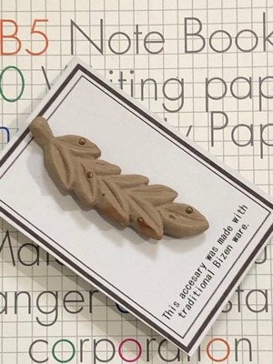 ブローチ（木の葉）