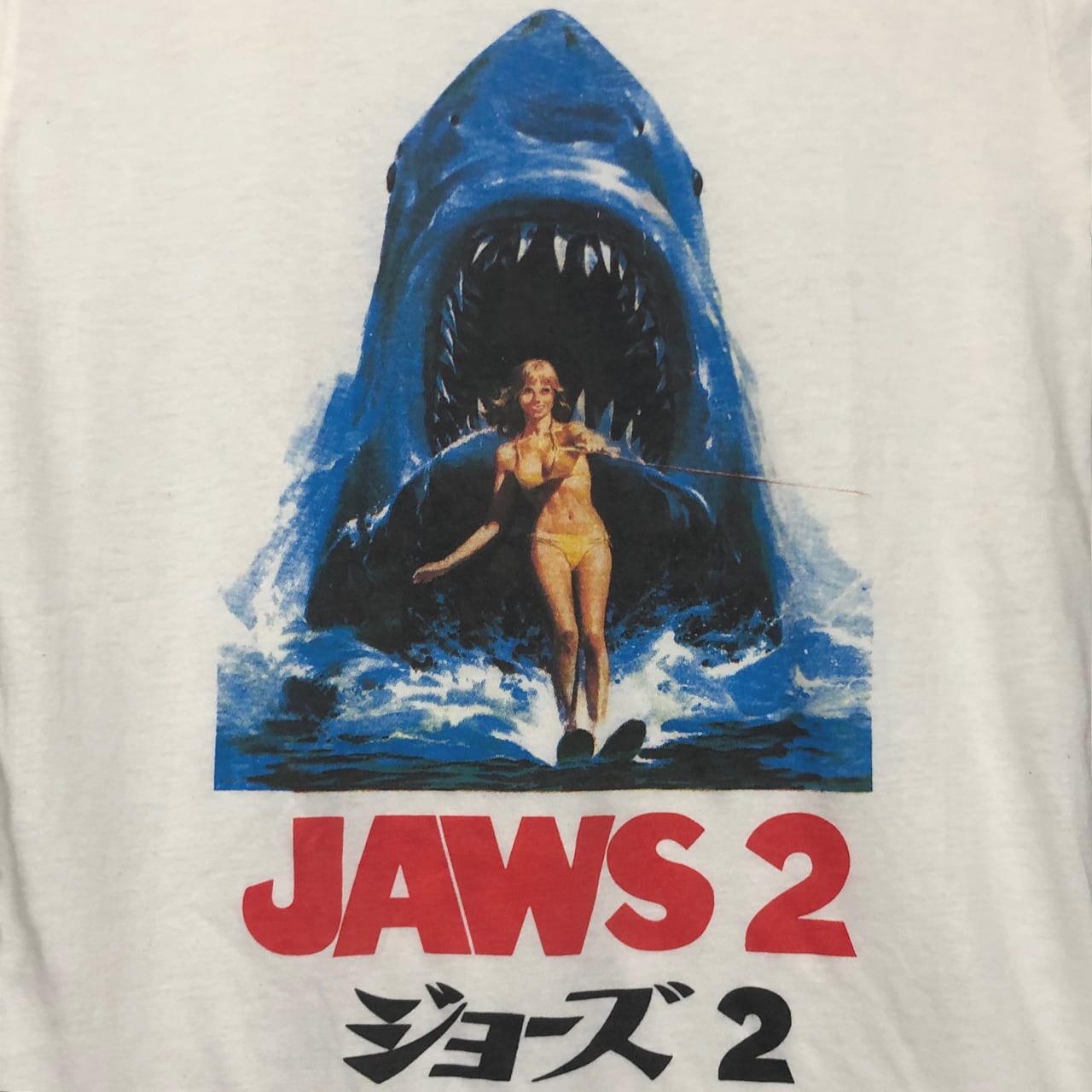 送料無料】JAWS 2 / Men's T-shirts M ジョーズ 2 / メンズ Tシャツ M