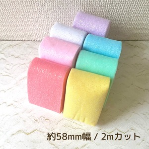 ★SALE★ ソフトチュールリボン ラメ 2mカット