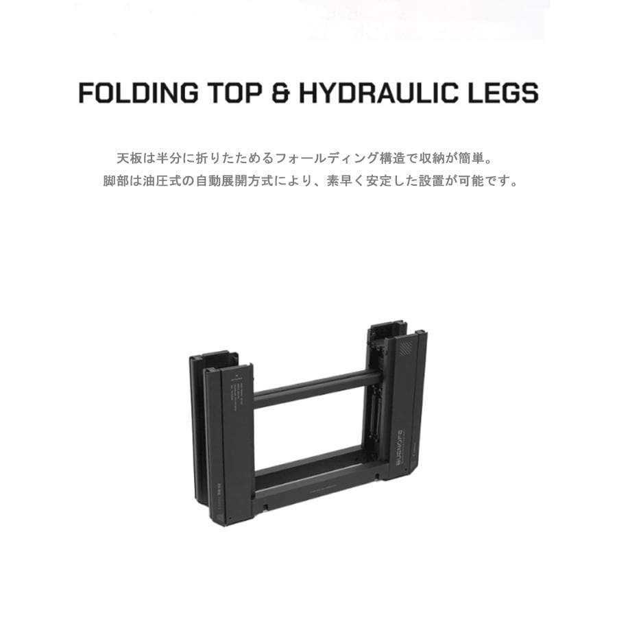 BUENOFE FOLDING IGT TABLE 2.5 unit | GOLDEN FOREST