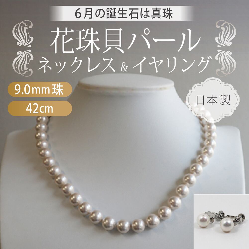 本真珠パール ネックレス ブラックSILVER花モチーフクラスプ10.09mm 花