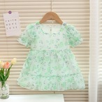 エルプチ＃1144☆（80-110ｃｍ）