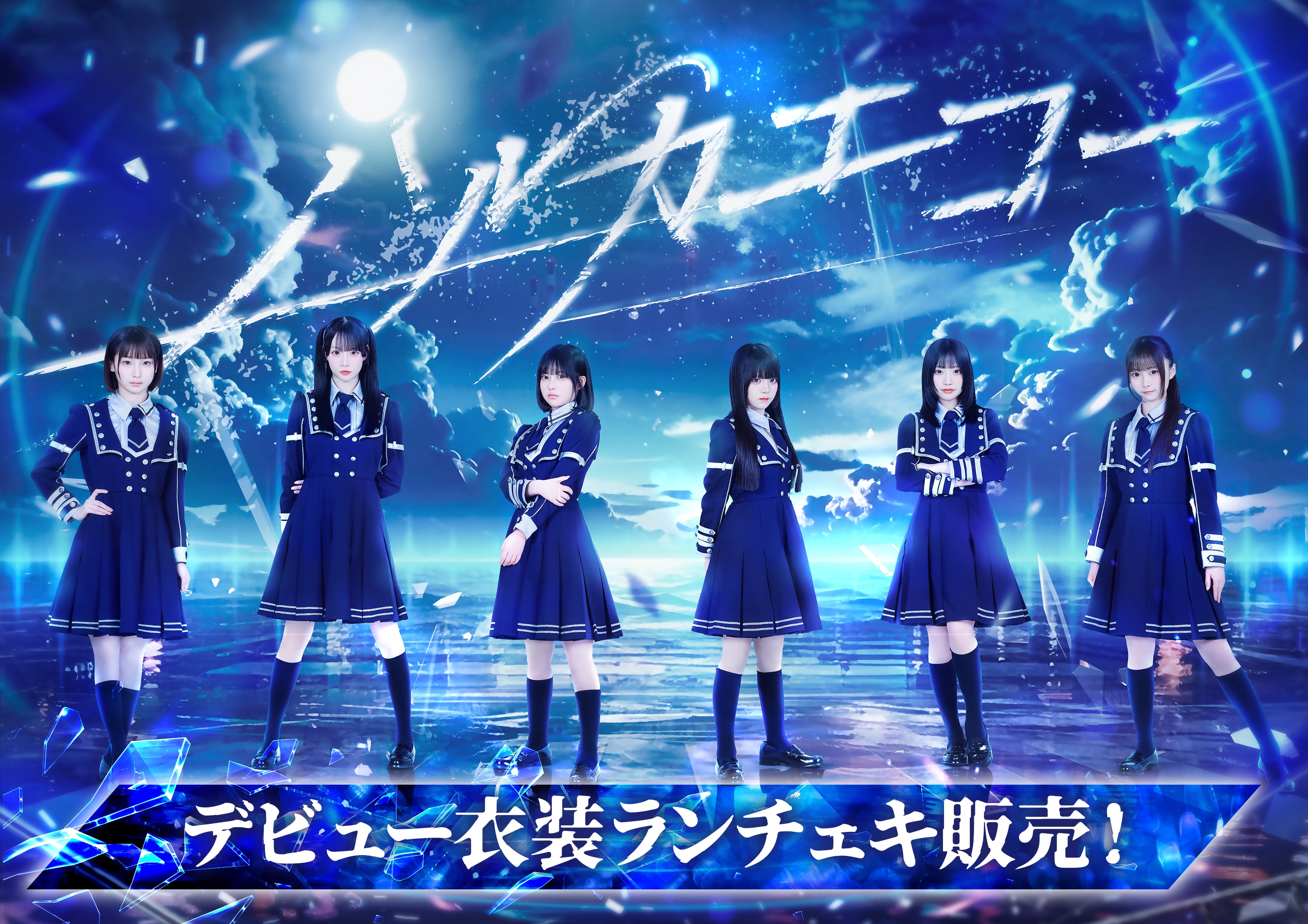 HEROINES ONLINE STORE