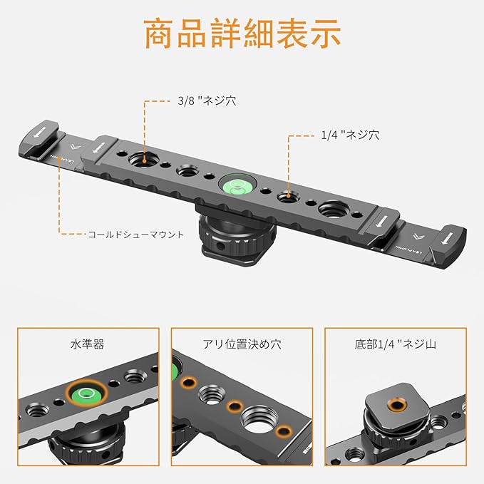 Leaplumin 2シューブラケット カメラ 1/4ネジホットシュー付 カメラ