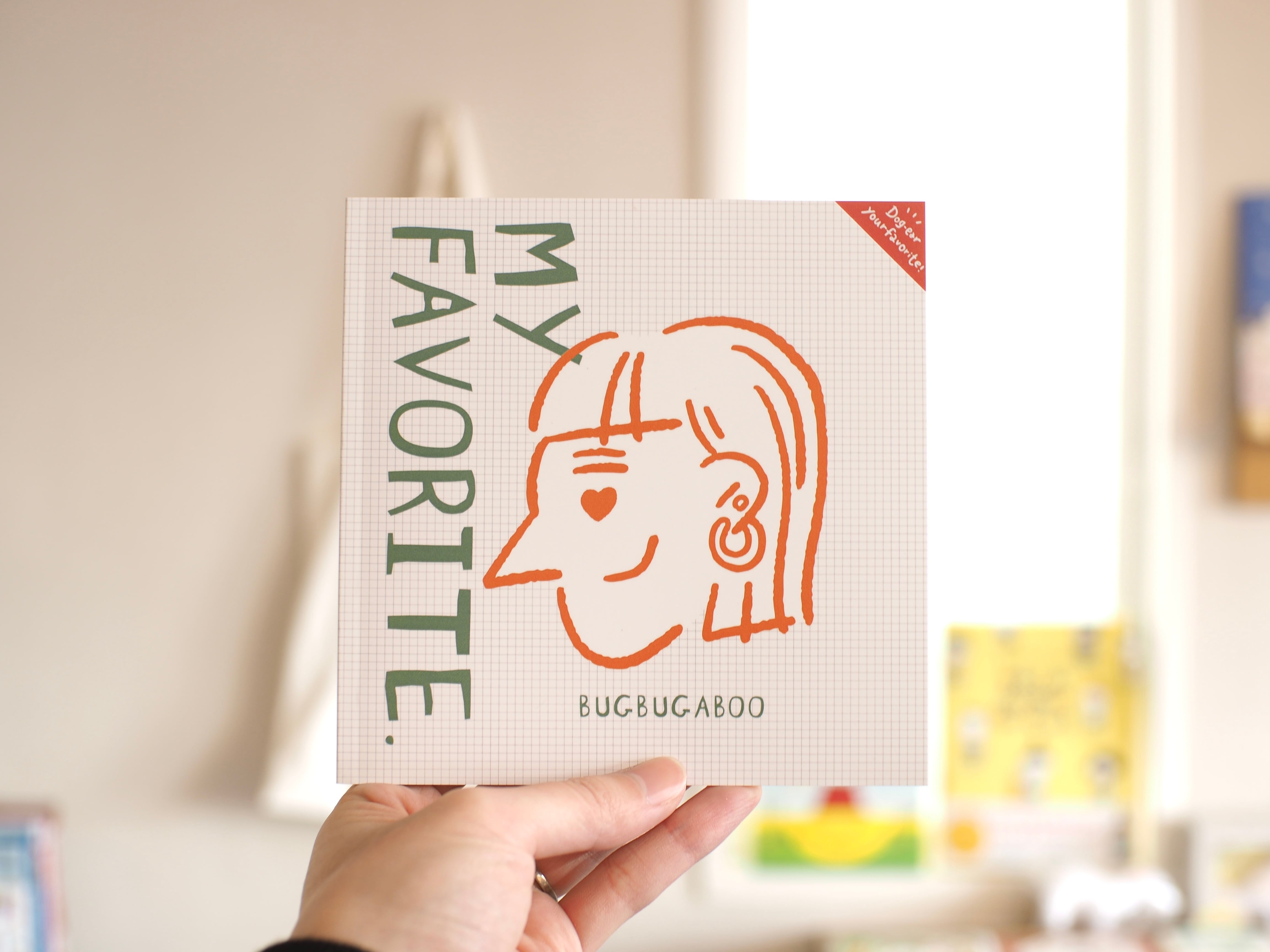 サイン本】MY FAVORITE. / BUGBUGABOO | 本屋ブーケ