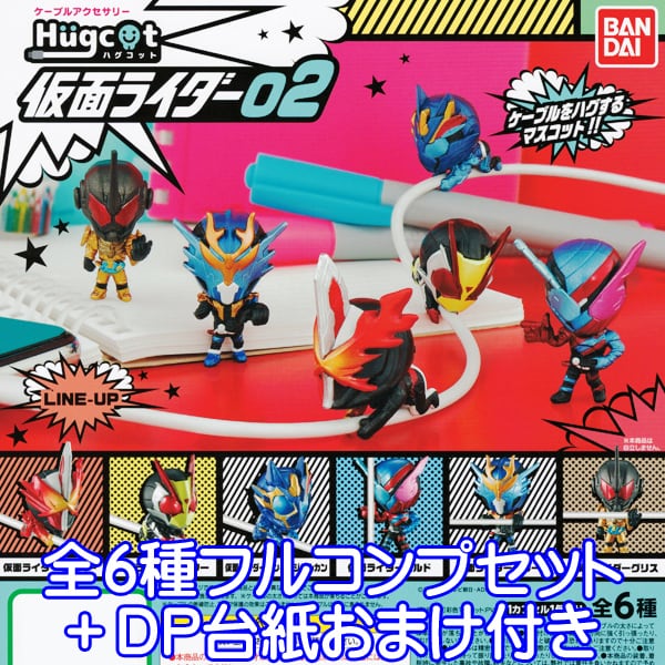大陸ガメ タイリクガメ 〈伝説の大陸〉 タカラトミーアーツ 【全5種