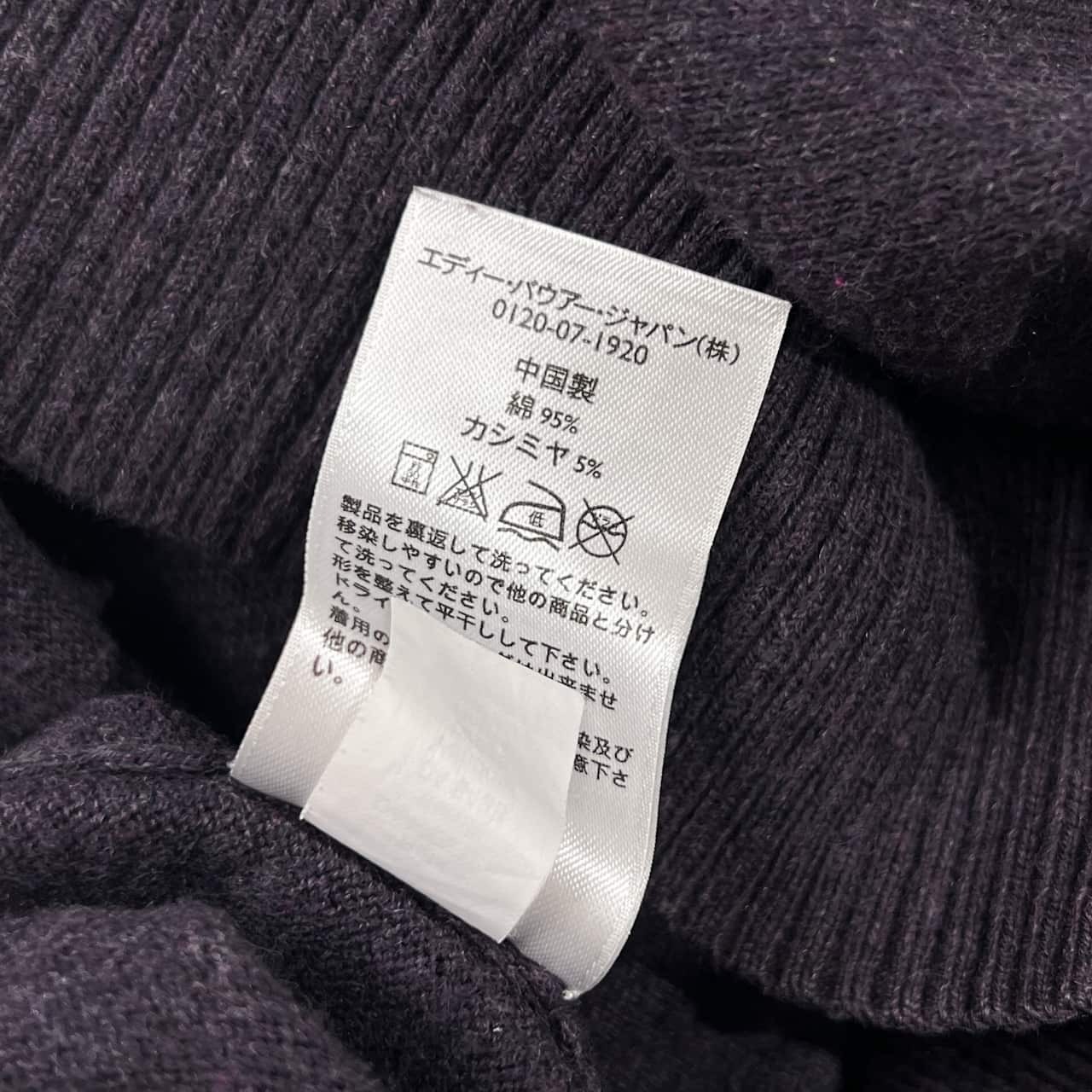 カシミヤ混 Eddie Bauer エディーバウアー Vネック ニットセーター M/ダークパープル系 メンズ