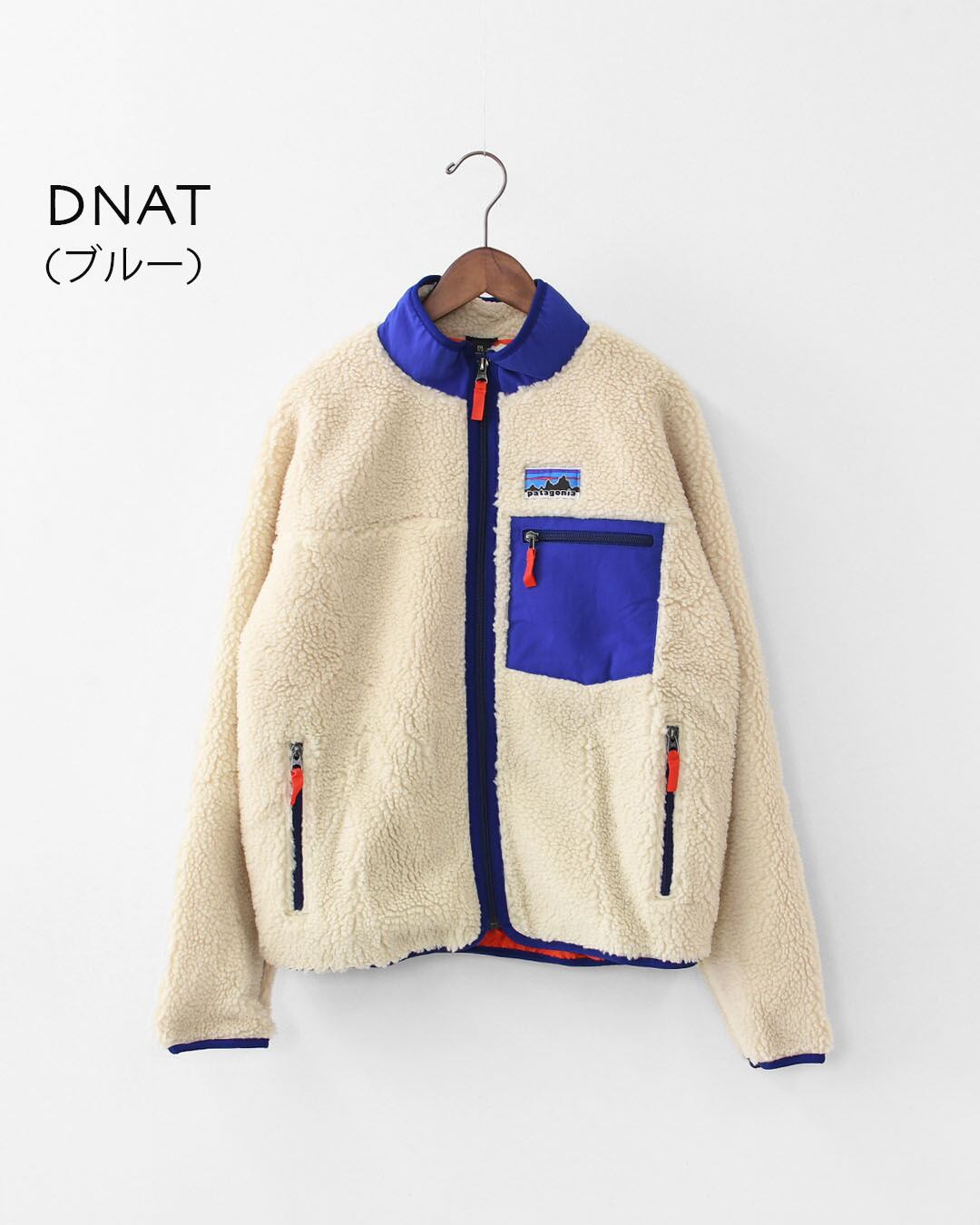 Patagonia [パタゴニア正規代理店] K's Retro-X Jkt [65626] キッズ