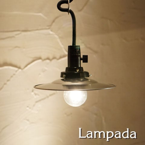 〔後藤照明〕アルミP1ペンダントGLP02780104/L(全長870)