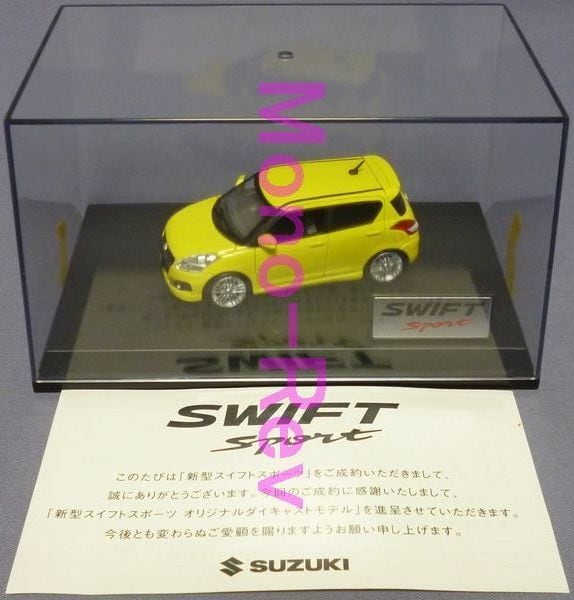 1/43 スズキ スイフト スポーツ ZC32S レモン黄 | 絶版ミニカー