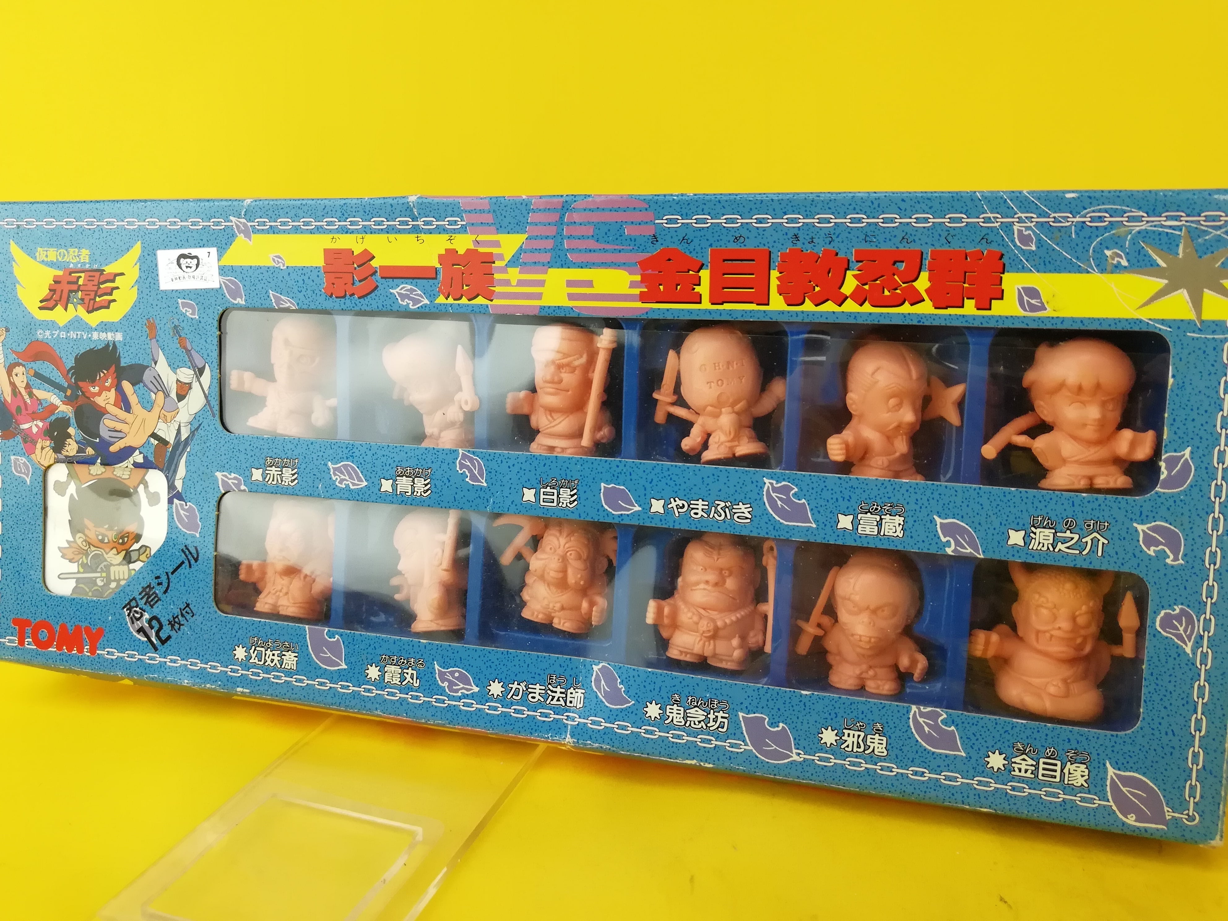 トミー 影一族vs金目教忍群 仮面の忍者 赤影 トイズキング レトロ館