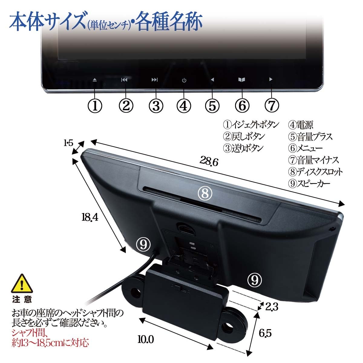 11.6インチ ヘッドレストモニター 後部座席用 HDMI入力 DVD 11.6インチ ヘッドレストモニター 後部座席用 HDMI入力 DVD