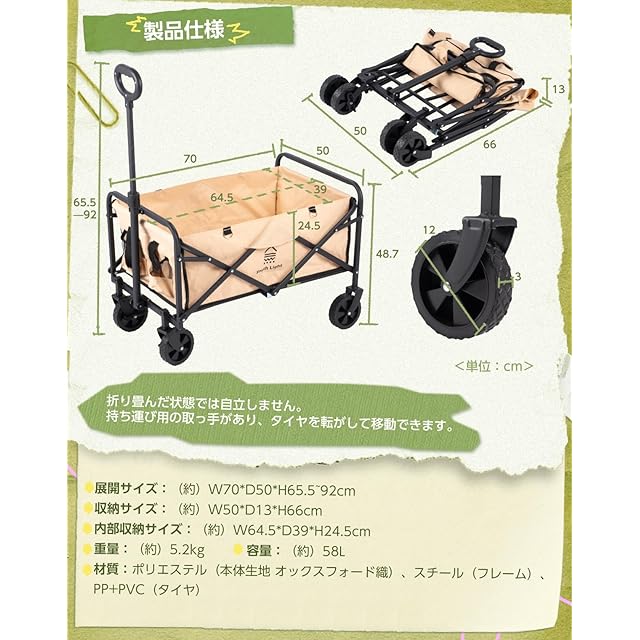 hidemasa】キャリーワゴン ミニ キャンプカート 折りたたみ