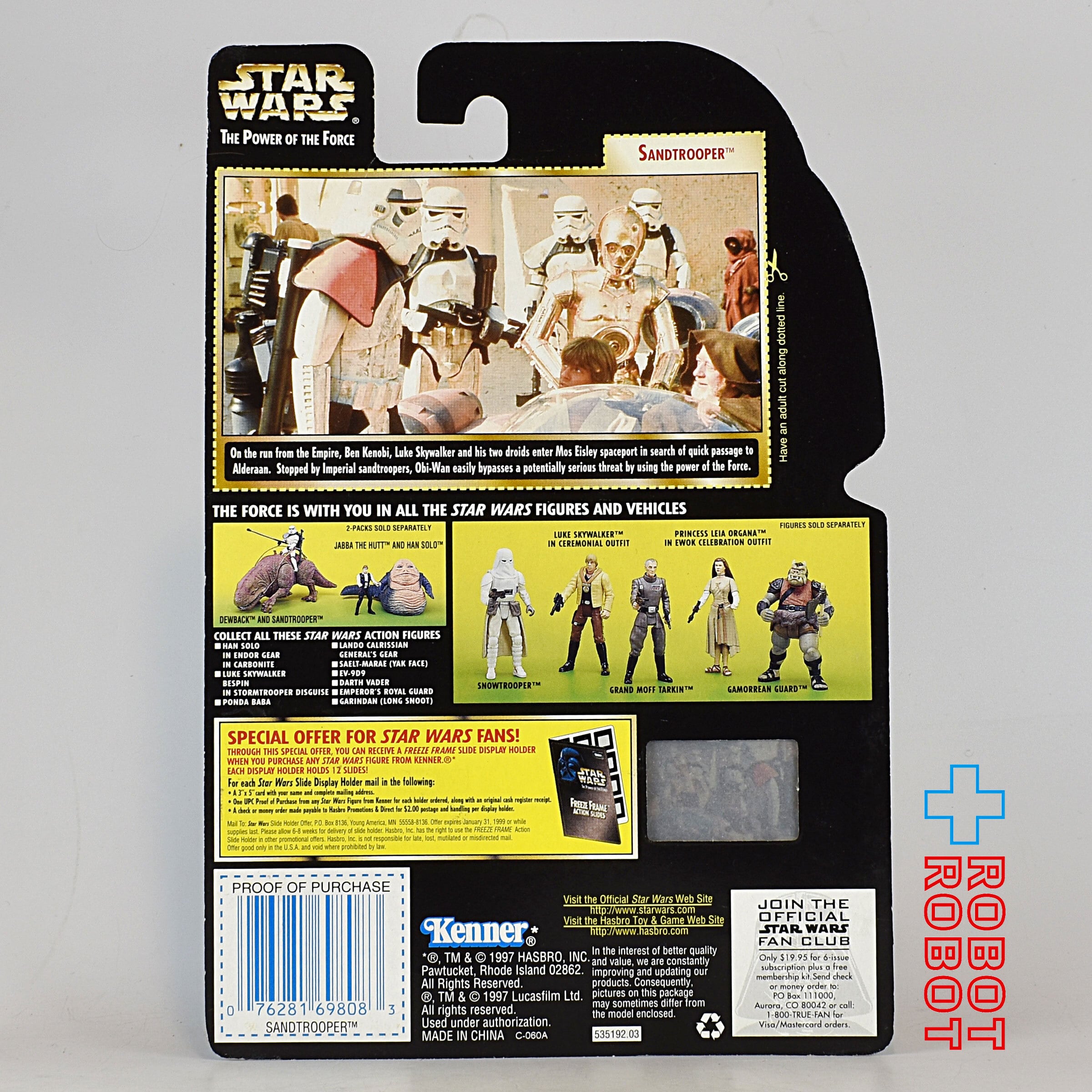 スター・ウォーズ POTF2 FF フリーズフレーム サンドトルーパー 3.75