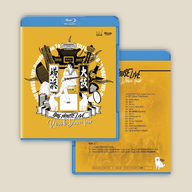 【通常版】DOG HOUSE LIVE -Upside Down Tour- Blu-ray