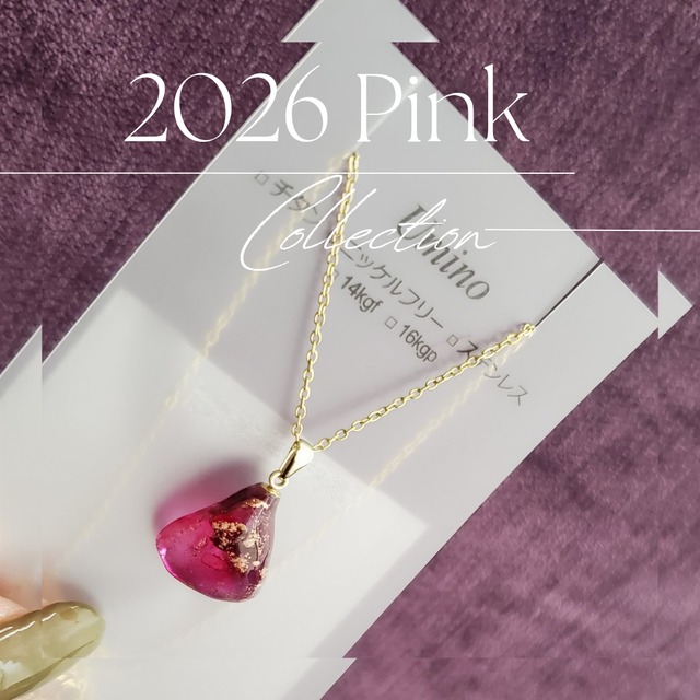 【Pink】Happy bag 11,000円