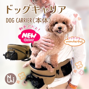 DOG CARRIER＋ペットショルダーセット（ブラック）