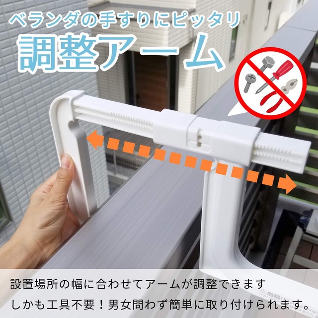 レック 伸縮 ベランダ 手すり バスタオルハンガー (最大干し幅75cm) ステンレス製 物干し 工具不要 W00037