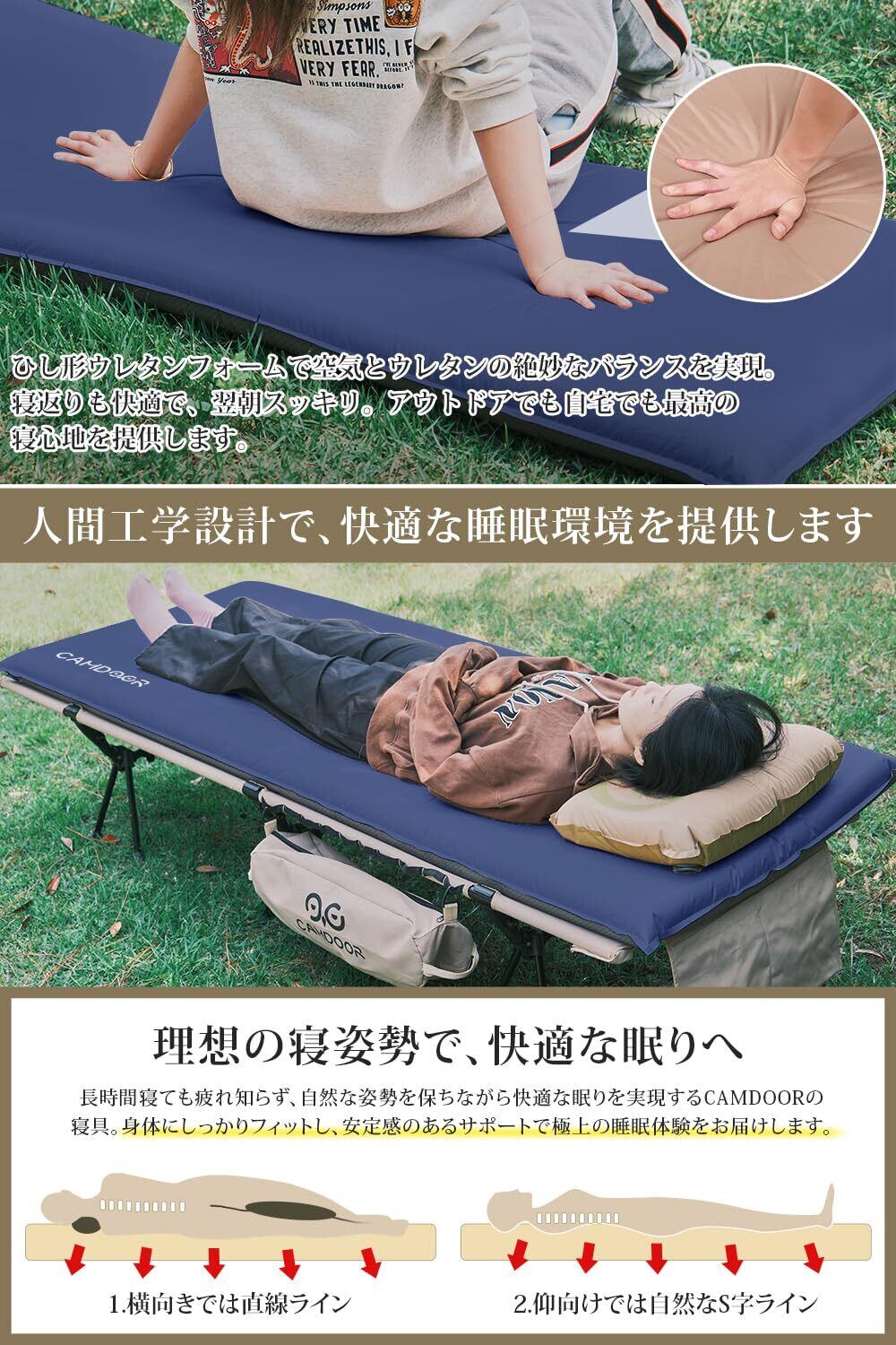 キャンプマット 厚手 エアー【CAMDOOR】エアーマット 高R値6.8