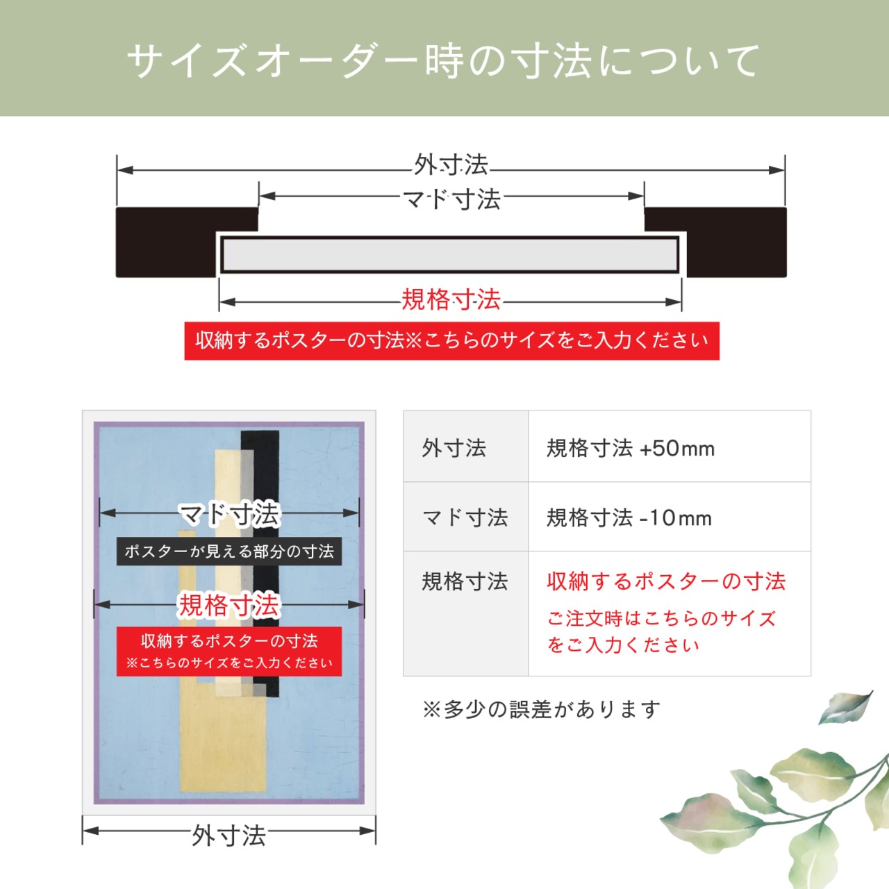 [1mm単位でサイズオーダー] 木製ポスターフレーム 額縁 特注 オーダーメイド 大型 特大 軽量 AR-OF-D-32 - 7