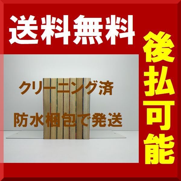 旅の途中 本宮ひろ志 [1-7巻 漫画全巻セット/完結] | Pay ID