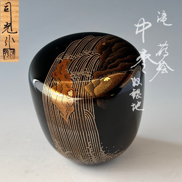茶道具 四君子蒔絵 長棗 林勝 共箱 漆芸 山中塗 薄茶器 茶会