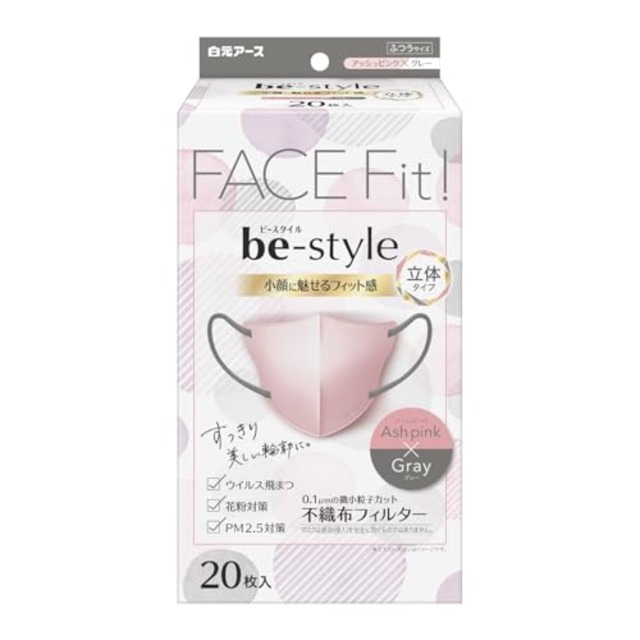 ビースタイル 立体タイプ アッシュピンク×グレー 20枚入 マスク 女性用 小顔 おしゃれ 不織布 息がしやすい 耳が痛くならない 花粉対策 ウイルス対策