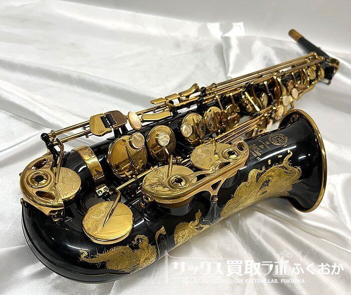 Selmer Serie2 Jubilee Black Lacquer【特別彫刻の施された世界に1本