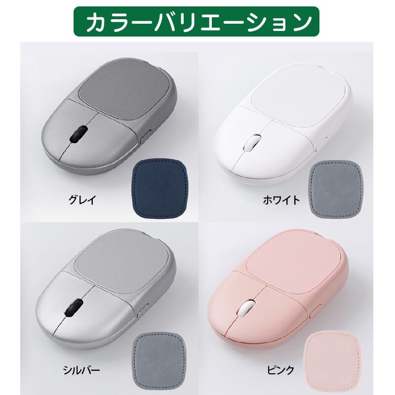 マグネットでラクラク持ち運びリモコンマウス MAGNITO mouse