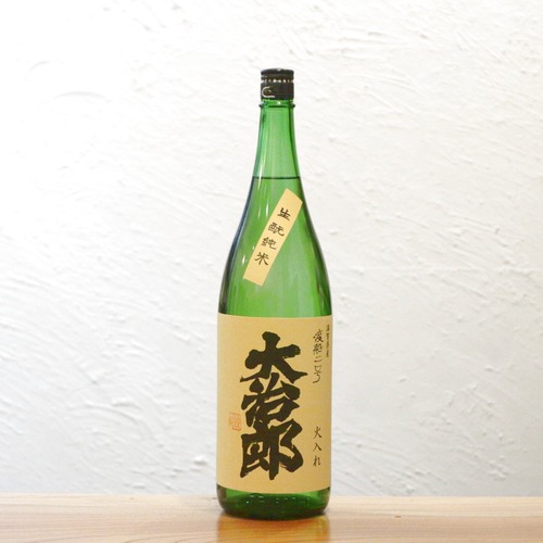 大治郎 生酛純米 渡船二号 火入れ 畑酒造 滋賀 1800ml｜渡船の旨味と生酛の柔らかさが調和するこっくり旨口！お燗で旨味がさらに膨らむ純米酒