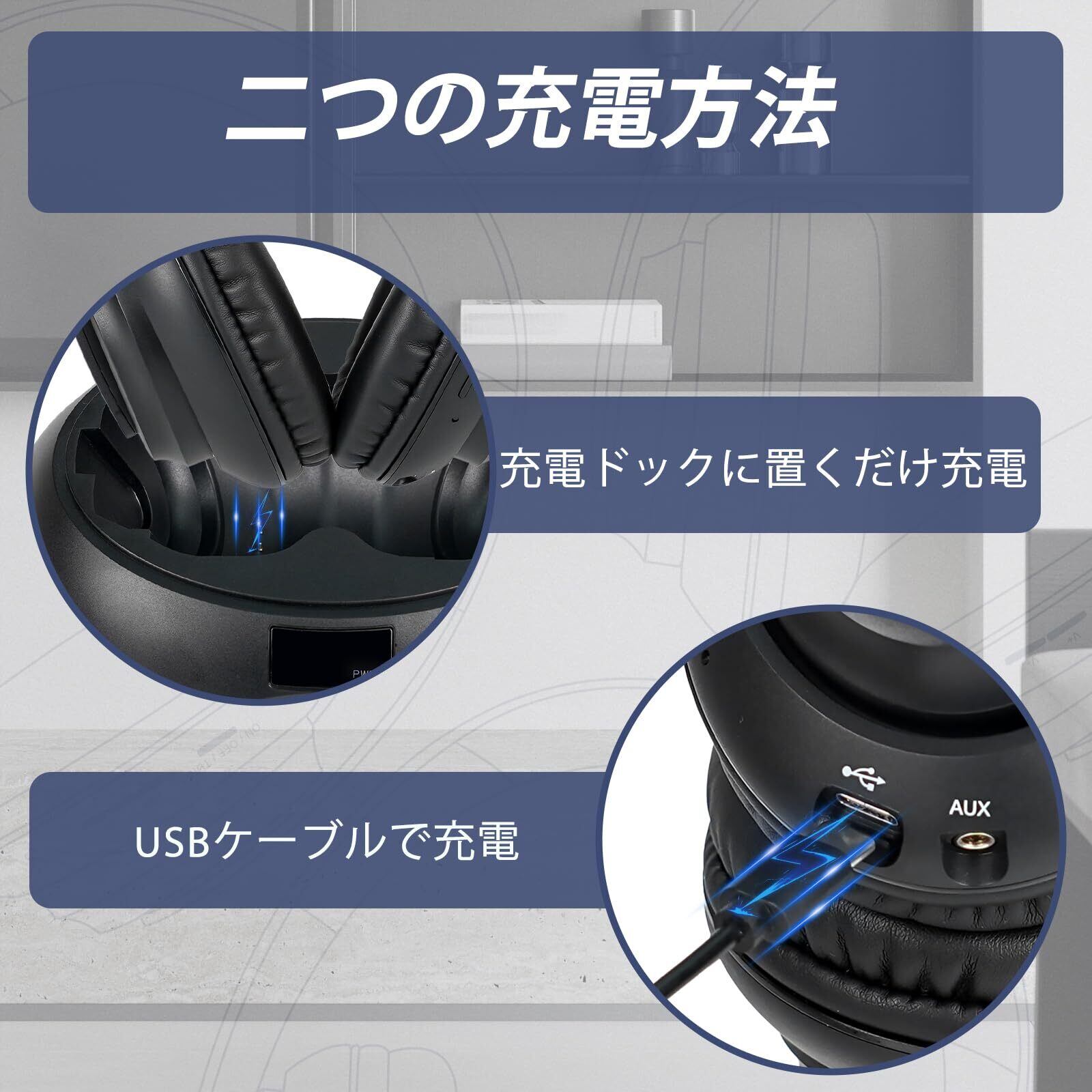 Retekess TA006 ヘッドフォン テレビ ヘッドホン LCD 電量表示 長時間