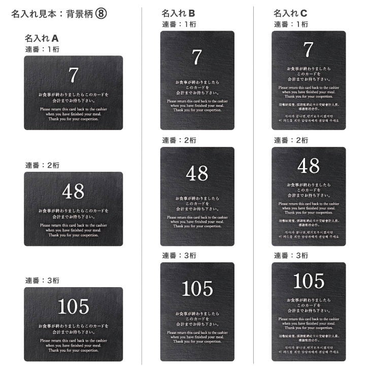 会計札-80N-MINI-UV SHIMBI SAPPORO（シンビ サッポロ） 会計札